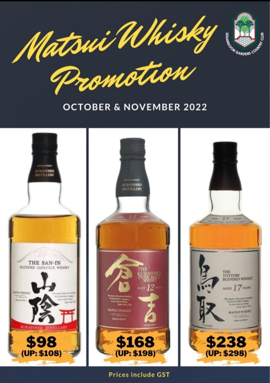 Matsui Whisky Poster