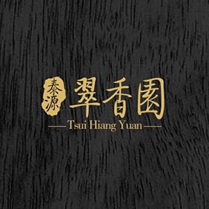 Tai Yuan Tsui Hiang Yuan 泰源翠香園