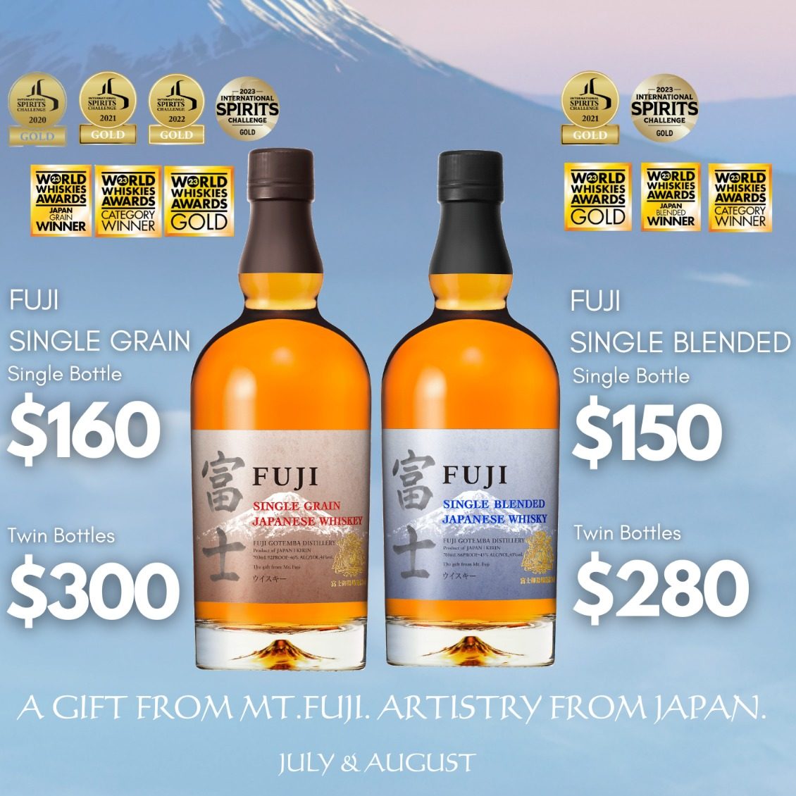 July & August Promotion – Japanese Whisky (Fuji)