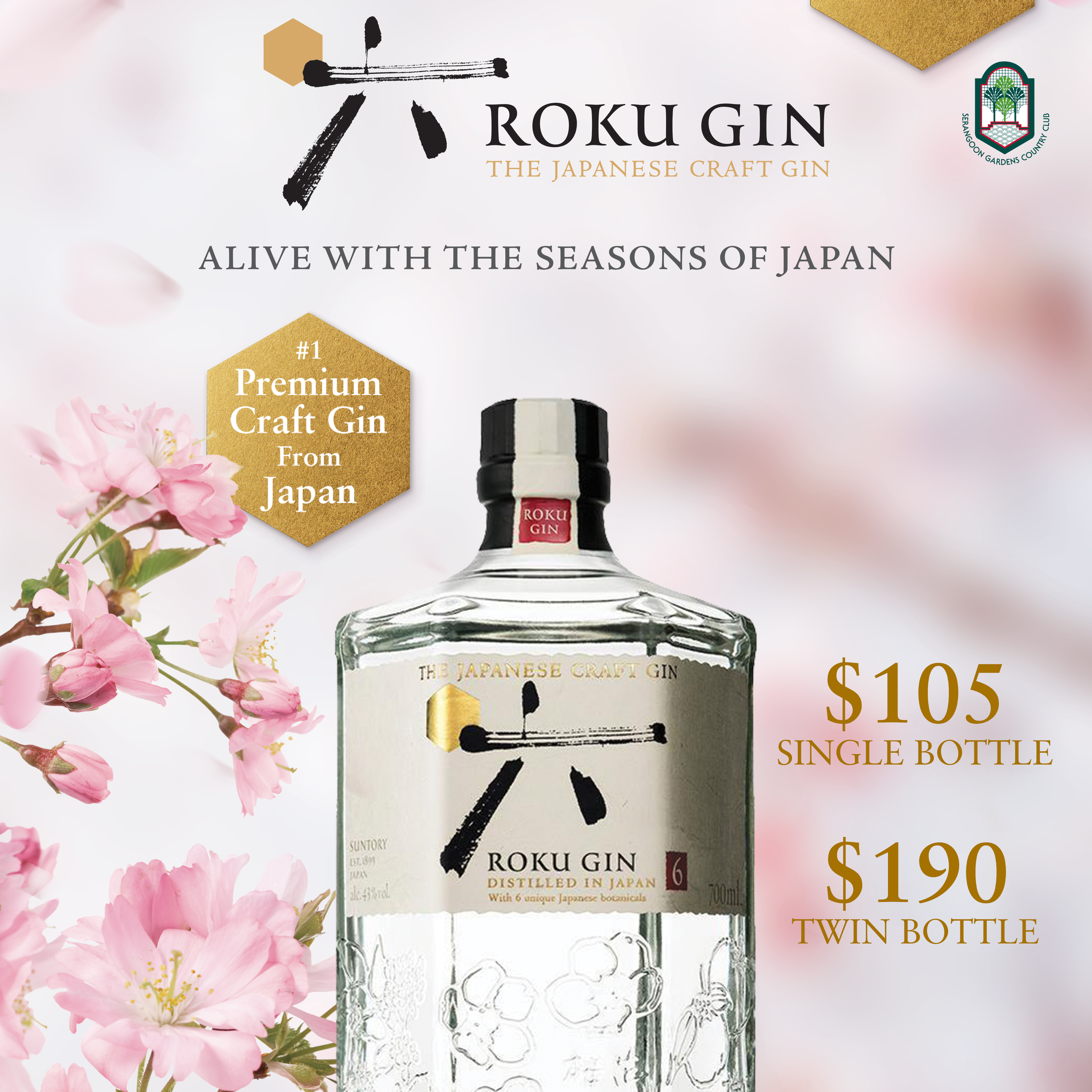 R5_Serangoon Garden CC x Roku