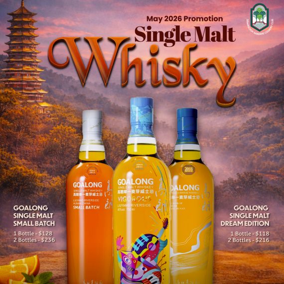 May-Promotion—Single-Malt-Whisky-Goalong