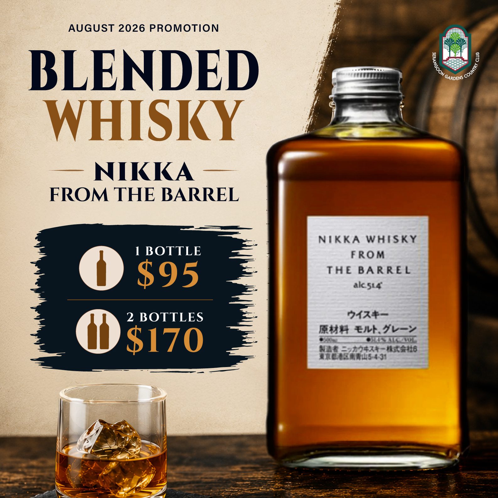 August-Promotion—Nikka-From-The-Barrel