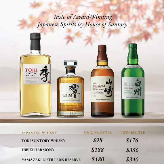 July Promotion – House of Suntory